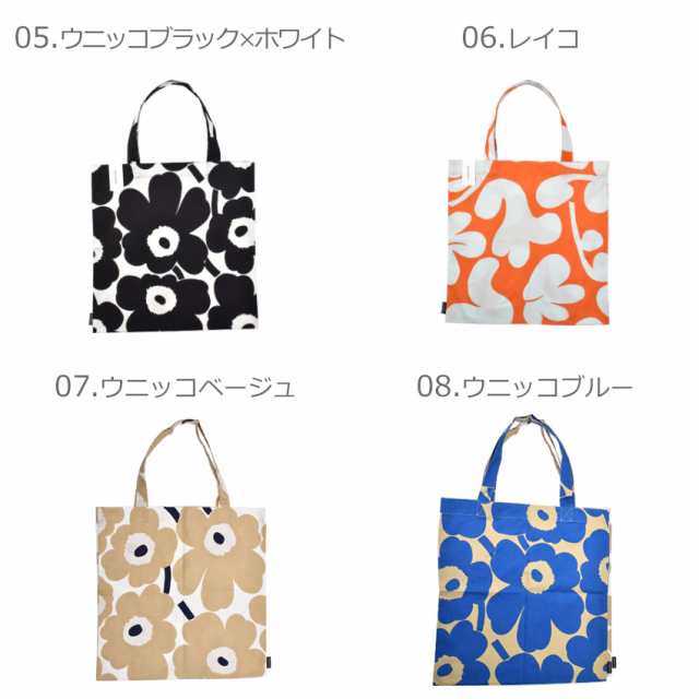 【ゆうパケット可】マリメッコ トートバッグ トート 鞄 カバン 北欧 おしゃれ エコバッグ ギフト プレゼント MARIMEKKO TOTE BAG  44×43c｜au PAY マーケット