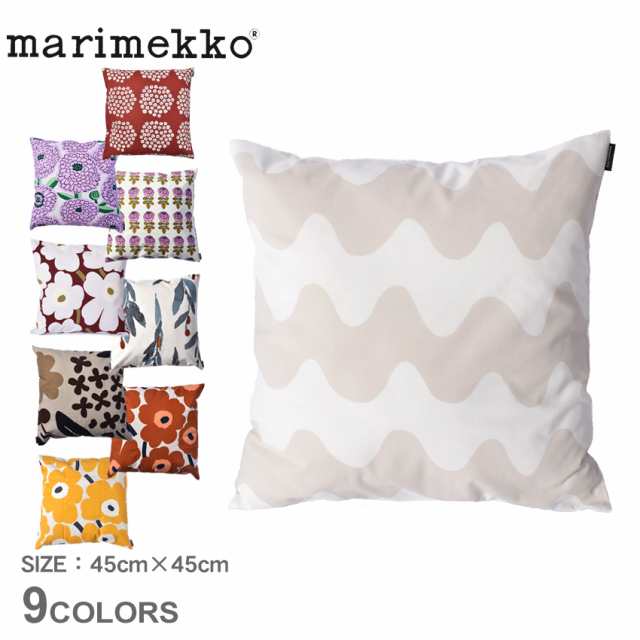 メール便可 マリメッコ クッションカバー ピエニウニッコ インテリア 北欧 おしゃれ 柄 45 45cm Marimekko 6の通販はau Pay マーケット Z Craft