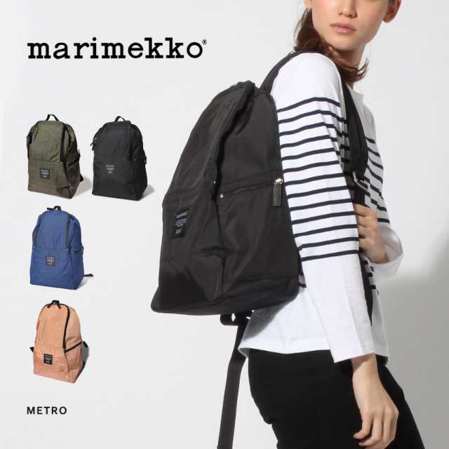 マリメッコ リュック バッグ MARIMEKKO METRO BAG バックパック メトロ