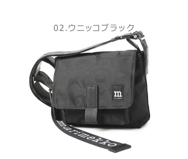 マリメッコ ショルダーバッグ Mini Messenger ブラック 黒 ネイビー 紺 MARIMEKKO 鞄 かばん ボディバッグ ウニッコ ロゴ  お出かけ 肩掛け 総柄 北欧 普段使い 花柄 無地 カジュアル ブランド 人気 可愛い おしゃれの通販はau PAY マーケット - Z-CRAFT  | au