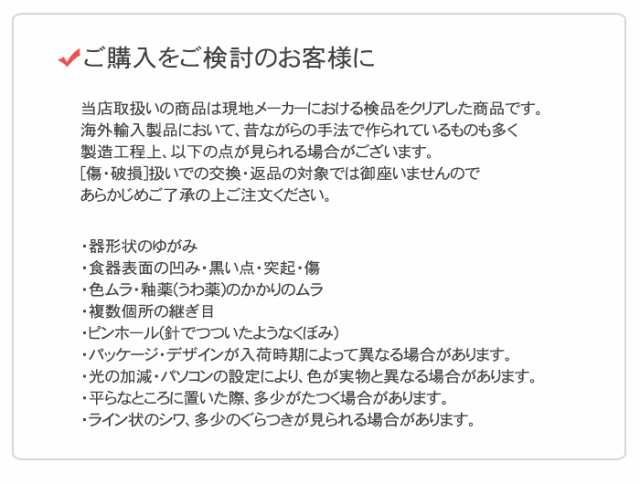 ラッピング対象外 マリメッコ 食器 コーヒーカップセット ホワイト 白 ベージュ Marimekko 雑貨 おしゃれ 可愛い ブランド ギフの通販はau Pay マーケット Z Craft