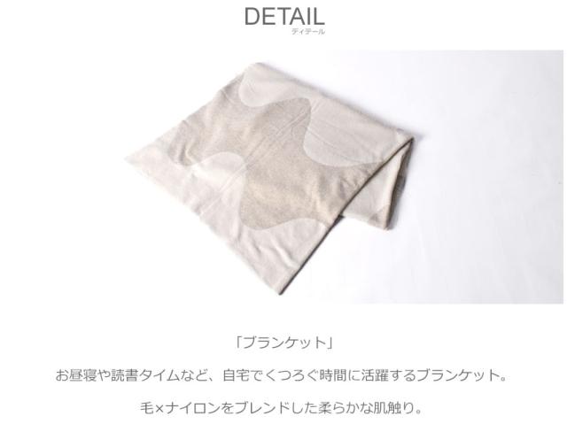 マリメッコ ひざ掛け ブランケット ホワイト 白 ベージュ Marimekko 708 1 寒さ対策 おしゃれ かわいい 北欧 シンプル ブランド 定番の通販はau Pay マーケット Z Craft