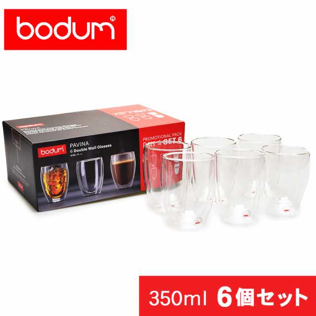 ボダム 食器 グラス パヴィーナ ダブルウォールグラス 0 35l コップ おしゃれ Bodum Pavina 6個セット ラッピング対象外 の通販はau Pay マーケット Z Craft