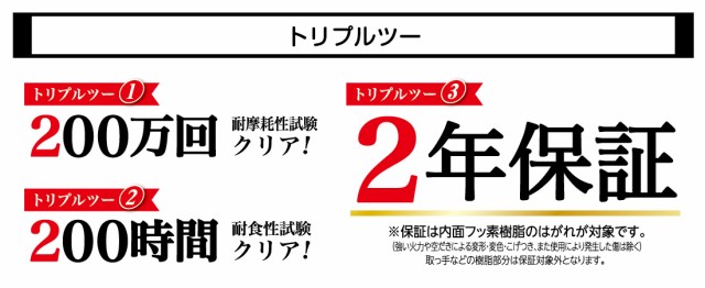 エバークック フライパン 26cm エバークックアルファ レッド Evercook