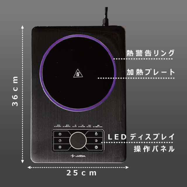 電気調理器具 卓上 薄型 軽量 お手入れ簡単 おしゃれ シンプル 使いやすい ブラック 黒 SEC100 SECクッキングトップ100 調理プレート コ