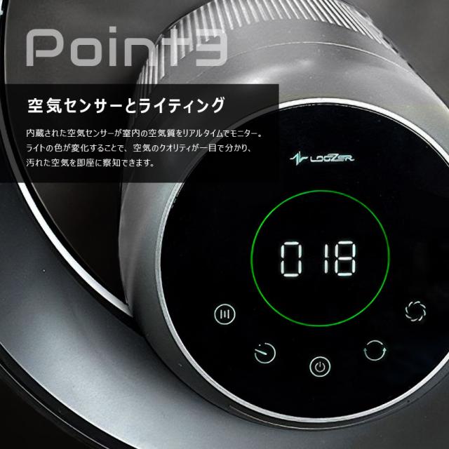 黒の空気清浄機 タッチ式操作パネル