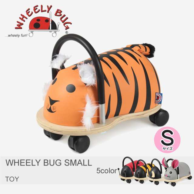 ウィリーバグ 室内用 乗り物 玩具 Wheely Bug Small キッズ おもちゃ 玩具 ホビー 動物 ベビー 子供の通販はau Pay マーケット Z Craft