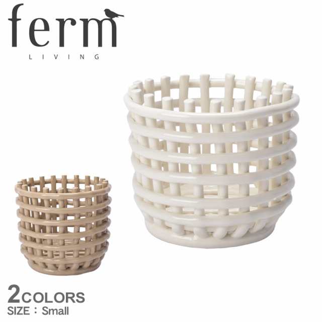 【ラッピング対象外】ファーム リビング バスケット Ceramic Basket Small ベージュ ホワイト 白 ferm LIVING 1104263773 110073202 かごの通販は