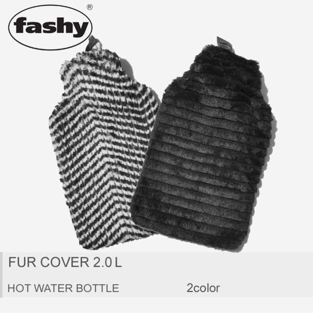 ファシー 湯たんぽ かわいい おしゃれファー カバー 2 0l 水枕 防寒 あったか 雑貨 Fashyの通販はau Pay マーケット Z Craft