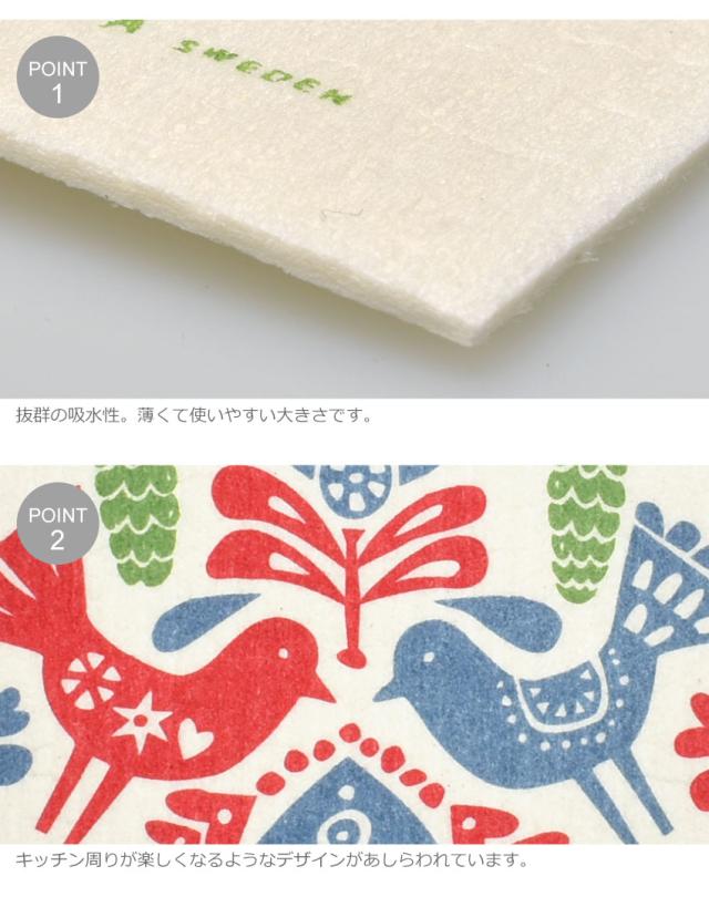 母の日 メール便可 クリッパン スポンジ ワイプ ペーパーナプキン キッチン ふきん 台拭き おしゃれ Klippan 6003の通販はau Pay マーケット Z Craft 母の日 メール便可 クリッパン スポンジ ワイプ ペーパーナプキン キッチン ふきん 台拭き おしゃれ Klippan 6003の通販はau Pay マーケット Z Craft