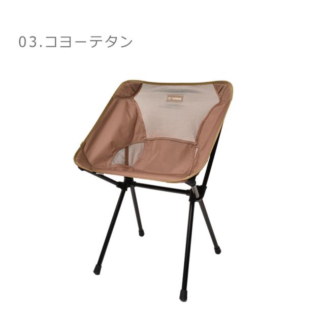Helinox アウトドアチェア ベージュ　タクティカルチェア　ミニ Helinox[ヘリノックス] タクティカル チェア ミニ レビュー