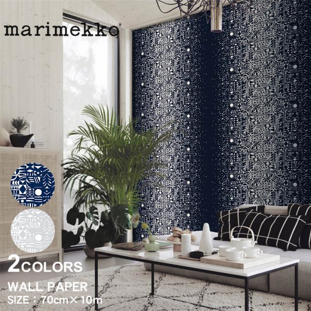 マリメッコ 壁紙 ウォールペーパー 70cm×10m ブルー 青 グレー MARIMEKKO 23325 23326 クロス アクセントクロス 糊なし フリース壁紙 不織布 1ロール DIY リフォーム Yon Varjo ユンヴァルヨ 北欧 総柄 グラデーション イラスト ◇50%OFF◇ ホワイトデー 19,900円