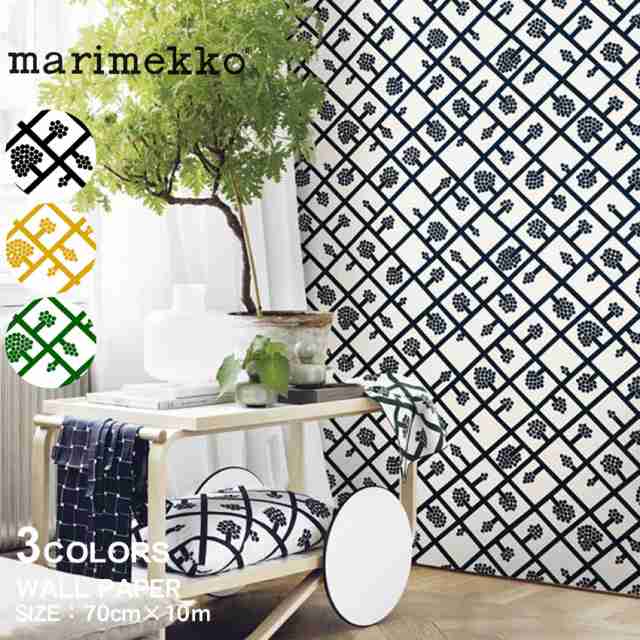 マリメッコ 壁紙 ウォールペーパー 70cm×10m ブラック 黒 ゴールド 金 MARIMEKKO 23345 23346 23347 クロス アクセントクロス 糊なし フ