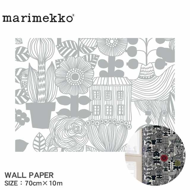 マリメッコ 壁紙 ウォールペーパー 70cm×10m グレー ホワイト 白 MARIMEKKO 23305 クロス アクセントクロス 糊なし フリース壁紙 不織布