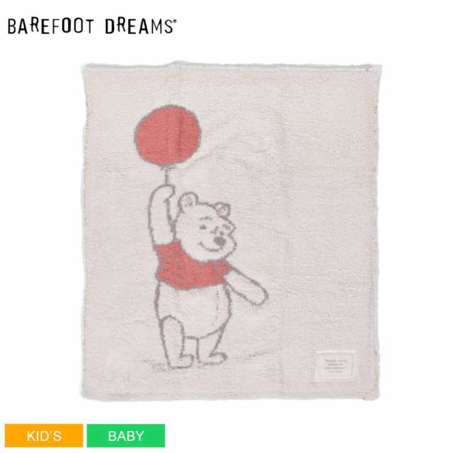 ベアフットドリームス ブランケット キッズ ベビー 子供 コージーシック ディズニー ブランケット ベージュ Barefoot Dreams Dnbcc1061 の通販はau Pay マーケット Z Craft