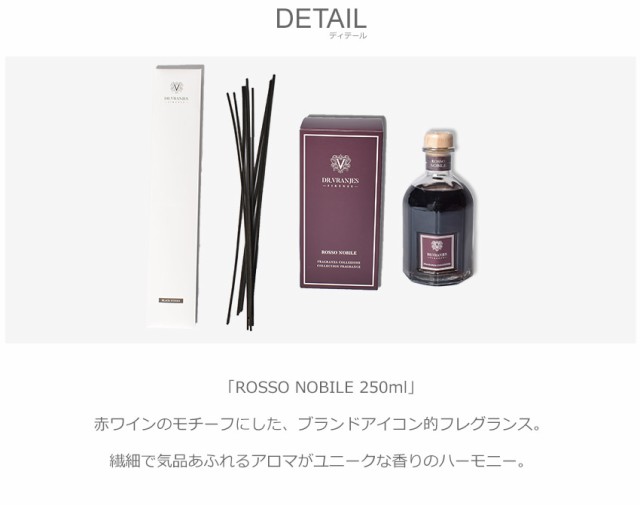 ドットール・ヴラニエス アロマディフューザー ディフューザー 250ml Dr.Vranjes 雑貨 おしゃれ 可愛い ブランド おしゃれ ギフト フレグ