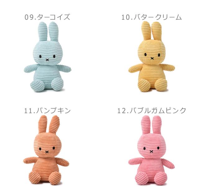 miffy ミッフィー ピンクコーデュロイ ぬいぐるみ 有楽町 2024 miffy ミッフィー ピンクコーデュロイ ぬいぐるみ 有楽町 2024