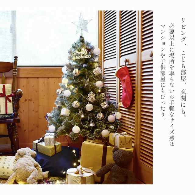 ラッピング対象外】クリスマスツリー 北欧風 クリスマスツリーセット