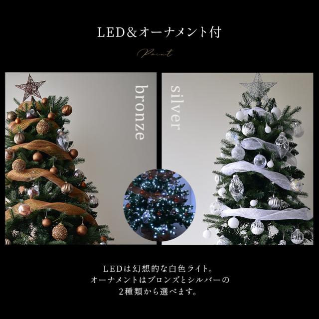 クリスマスツリー ハーフ＆コーナー2way ツリー フルセット150cm