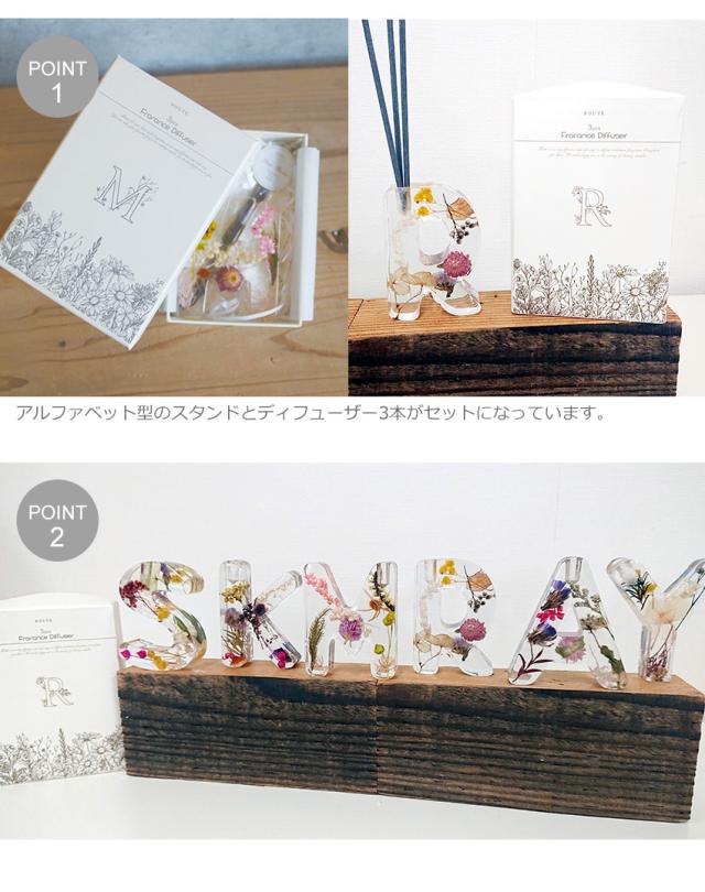 ボウテ アロマディフューザー イニシャルフレグランスディフューザーセット Boute 104 雑貨 おしゃれ 可愛い ブランド ギフト プレゼントの通販はau Pay マーケット Z Craft