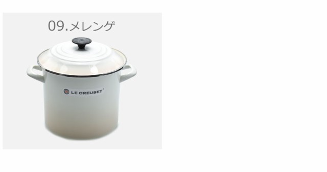 母の日 ラッピング対象外 ルクルーゼ 鍋 ストックポット 7 6l 22cm N4100 22 N5100 22 キッチン Le Creuset の通販はau Pay マーケット Z Craft