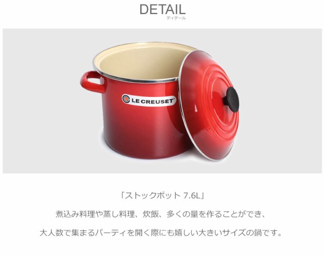 ■その5/33　絶版希少　ルクルーゼ Teapot\u0026Tea grand