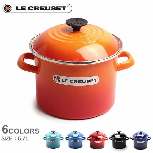 ルクルーゼ 鍋 ストックポット 20cm 5.7L キッチン 料理 調理器具 LE CREUSET N4100-20