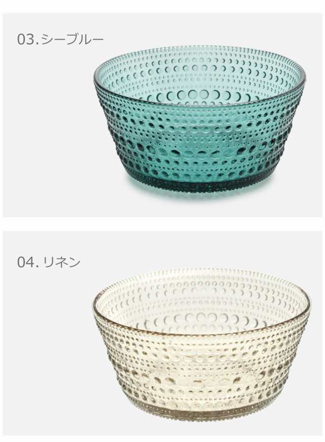 イッタラ カステヘルミ ボウル 230ml IITTALA 食器 ブランド シンプル かわいい おしゃれ インテリア 透明 カラー 北欧 ギフト  プレゼント 贈り物 キッチン お皿 食洗器 食器洗い機 陶磁器 サラダ KASTEHELMI BOWL の通販はau PAY マーケット -  Z-CRAFT | au