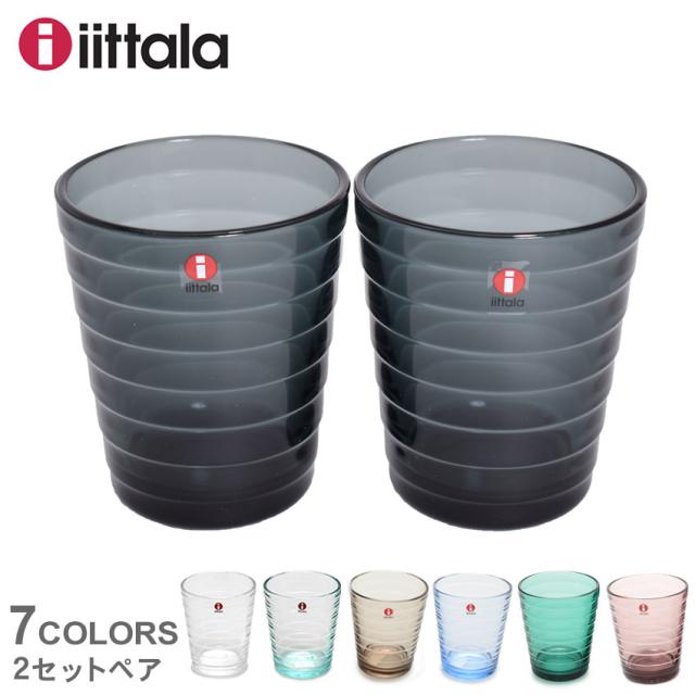 母の日 イッタラ グラス アイノ アアルト タンブラー 2ml 2個セット クリア ブルー 青 グリーン Iittala キッチン インテリア かわいの通販はau Pay マーケット Z Craft