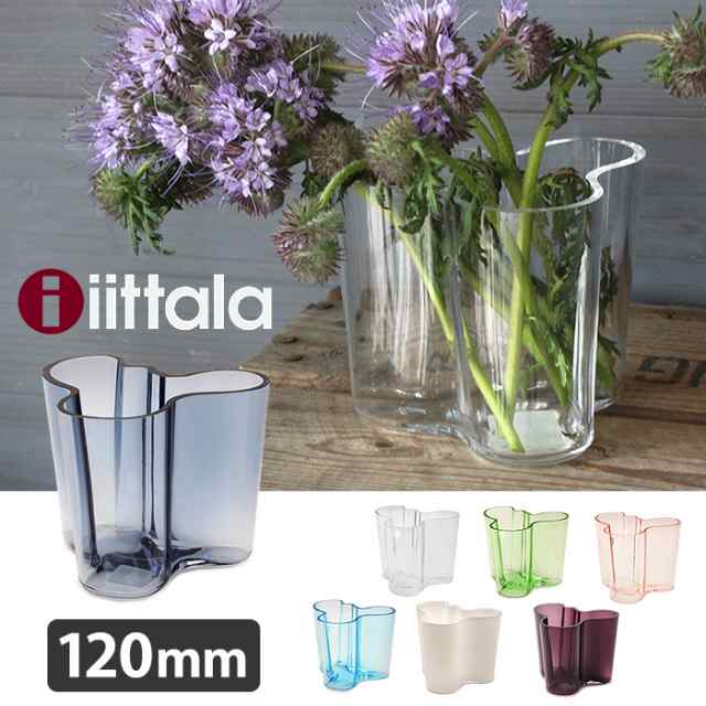 iittala イッタラ 花瓶 120mm - 通販 - solarenergysas.com.ar