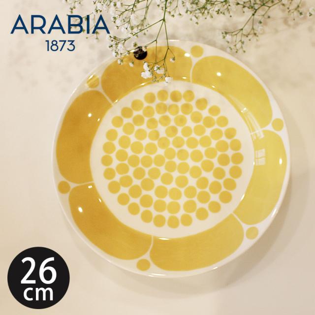 母の日 ラッピング対象外 アラビア 食器 スンヌンタイ プレート 26cm Arabia Sunnuntai Plate 101 お皿 おしゃれ 北欧の通販はau Pay マーケット Z Craft