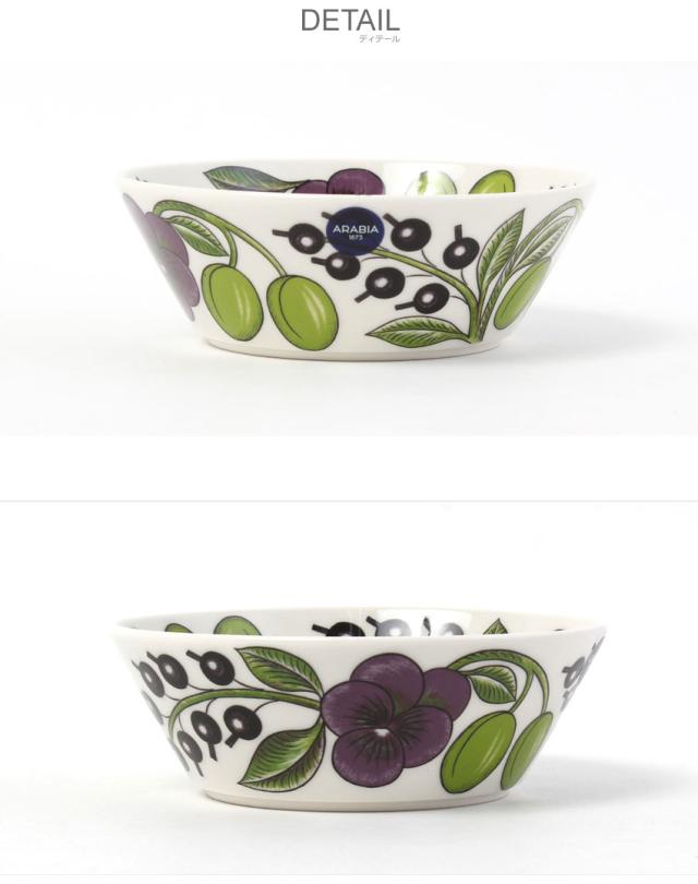 日本未発売　レア　サラダボウル　パープル　パラティッシ　アラビ 日本未発売 レア サラダボウル パープル パラティッシ アラビア 【公式