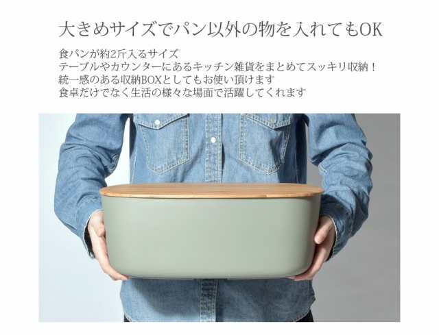 リグティグ ステルトン ブレッドボックス 保存容器 パンケース おしゃれ ギフト Bread Box Rigtig ラッピング対象外 の通販はau Pay マーケット Z Craft