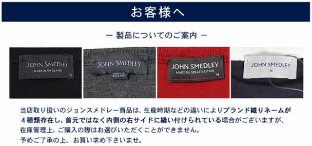 ジョンスメドレー カーディガン メンズ ペットワース Vネック JOHN SMEDLEY PETWORTH 3taro