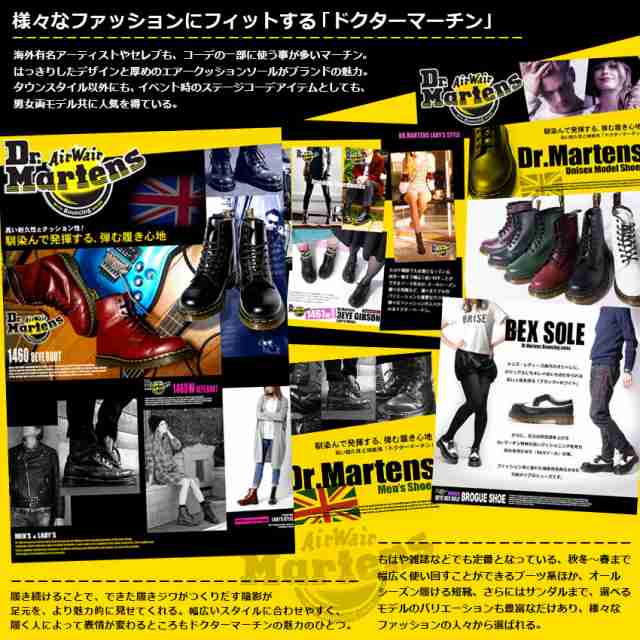 ドクターマーチン スニーカー メンズ ブラック 黒 Dr Martens 靴 シューズ シューレース ローカット マーチン ブランド おしゃの通販はau Pay マーケット Z Craft