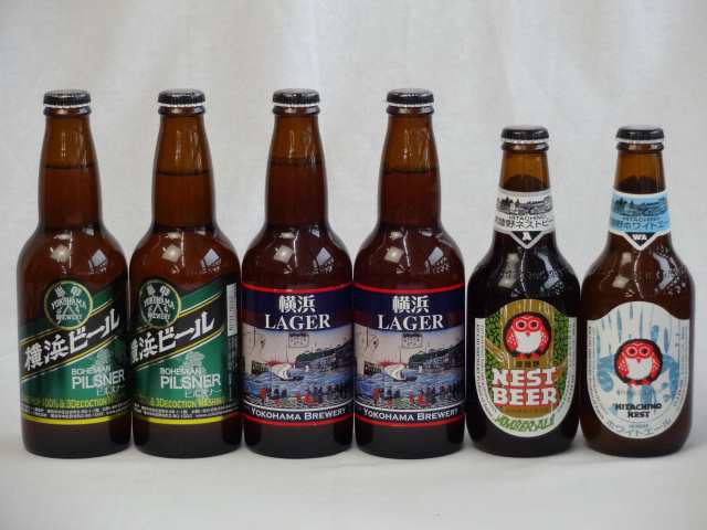 クラフトビールパーティ6本セット 横浜ラガー330ml ×2本 横浜ビール