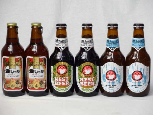 クラフトビールパーティ6本セット　金しゃちアルト330ml×2本　常陸野ネストアンバーエール330ml×2本  常陸野ネストホワイトエール330ml｜au PAY マーケット