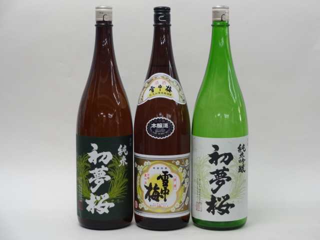 特選日本酒セット 雪中梅 初夢桜(愛知）スペシャル3本セット（本醸造）(純米 純米吟醸)1800ｍｌ×3本の通販は