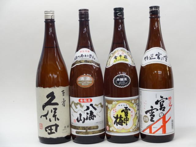 特選日本酒セット 久保田 宮の雪 スペシャル2本セット（千寿 大吟醸）1800ｍｌ×2本 特選日本酒セット 久保田 金鯱 スペシャル2本セット（千寿 大吟醸