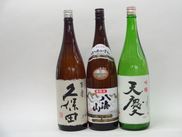 特選日本酒セット 八海山 天一 スペシャル2本セット（吟醸 特別純米