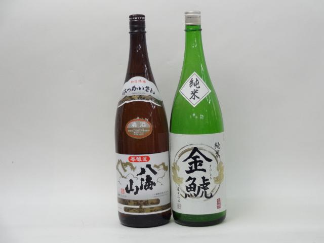 特選日本酒セット 八海山 金鯱 スペシャル2本セット（本醸造 純米）1800ｍｌ×2本の通販は