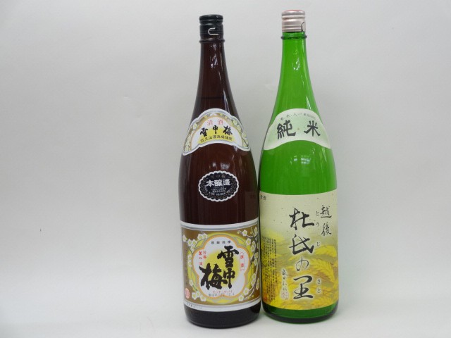特選日本酒セット 雪中梅 越後杜氏の里 スペシャル2本セット（本醸造 純米）1800ｍｌ×2本の通販は