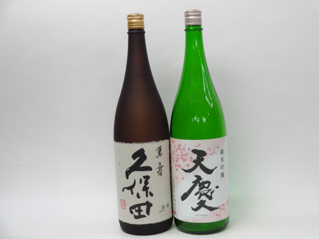 特選日本酒セット 久保田 天慶 スペシャル2本セット（萬寿 純米吟醸）1800ｍｌ×2本 日本酒セット