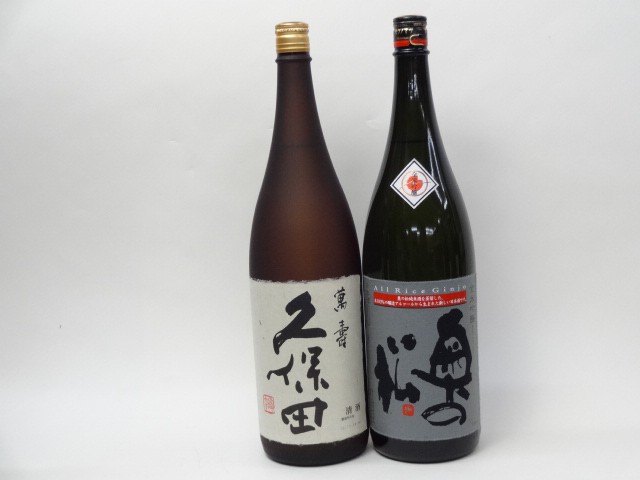 特選日本酒セット 久保田 奥の松 スペシャル2本セット（萬寿 全米吟醸）1800ｍｌ×2本 日本酒