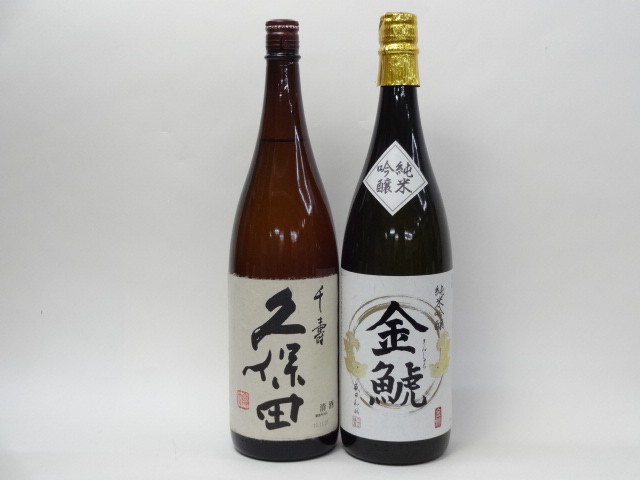 特選日本酒セット 久保田 金鯱 スペシャル2本セット（千寿 純米吟醸）1800ｍｌ×2本の通販は