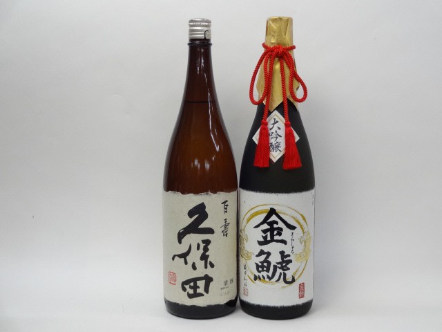 特選日本酒セット 久保田 金鯱 スペシャル2本セット（百寿 大吟醸）1800ｍｌ×2本 - 日本酒セット