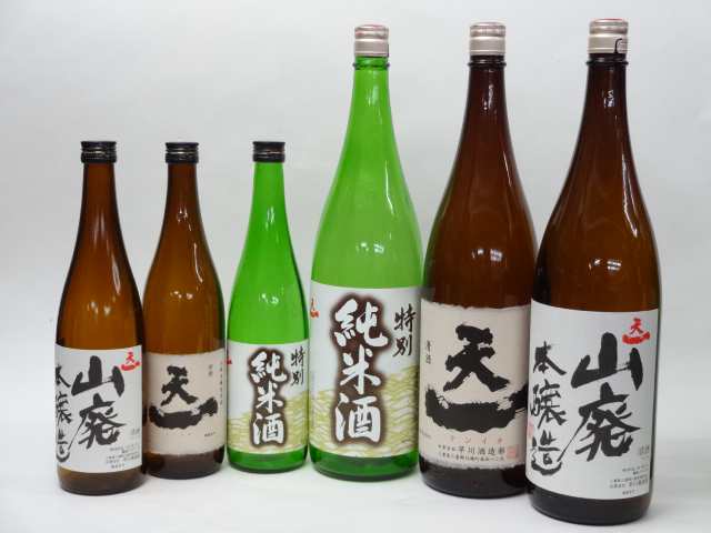 特選日本酒セット 天一 6本セット(純米 山廃本醸造 山廃