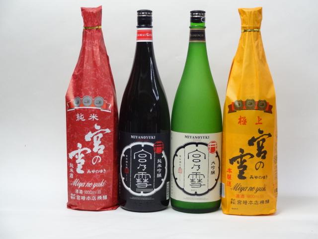 日本の銘酒 1.8 L 4本セット 日本酒セット 3本 未開封 : 日本酒セット 純米酒 1.8L 4