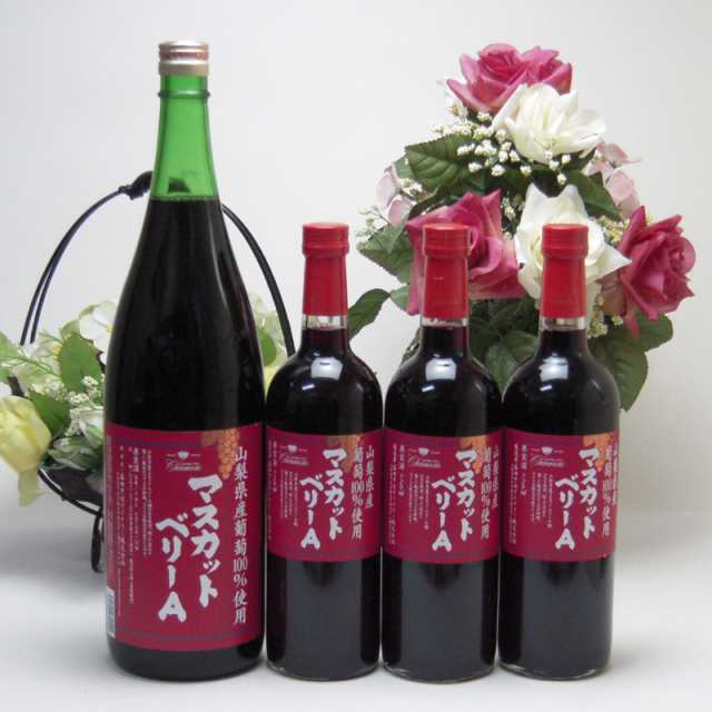 シャンモリマスカット・ベリーAセット 山梨県産葡萄100%使用 マスカット・ベリーA 720ml×3本 1800ml 盛田甲州ワイナリー(山梨県)の通販は