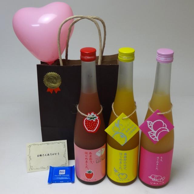 遅れてごめんね♪バレンタイン風船セット果物梅酒3本セット あまおう梅酒 ゆず梅酒 もも梅酒 (福岡県)合計720ml×3本 メッセージカード ハート風船 ミニチョコ付きの通販は 5,561円
